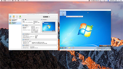 vm-windows.jpg