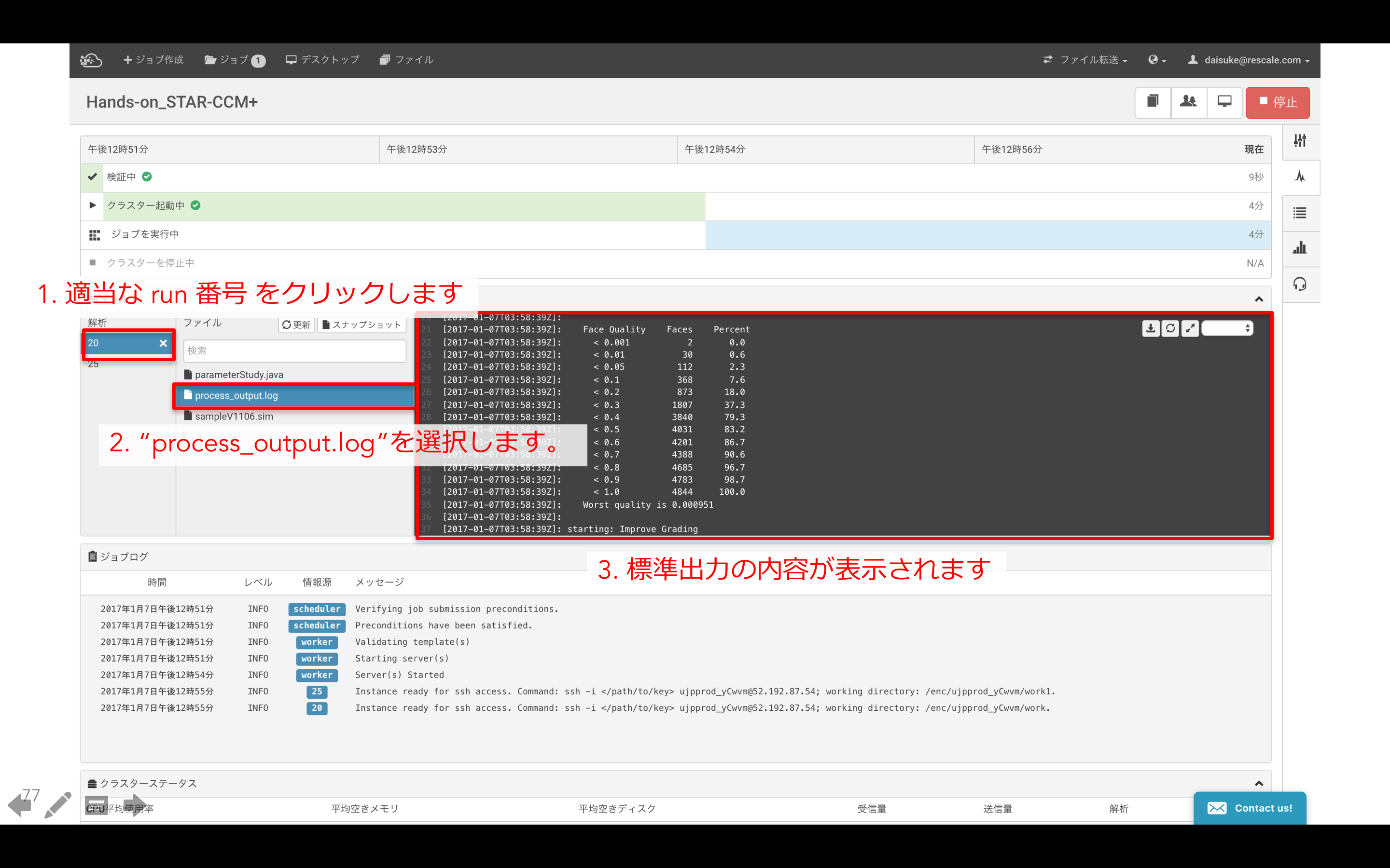 Kobito.kn1Akc.png Kobito.kn1Akc.png