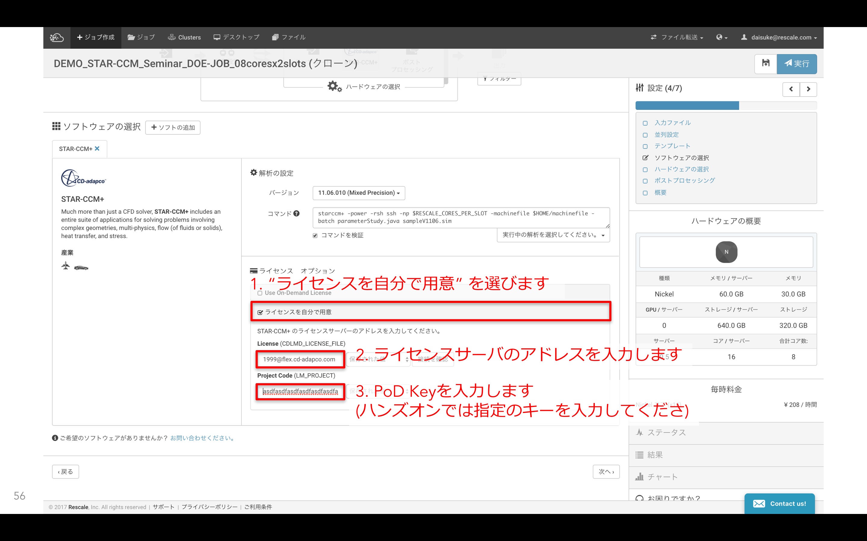 Kobito.3v6fPF.png Kobito.3v6fPF.png