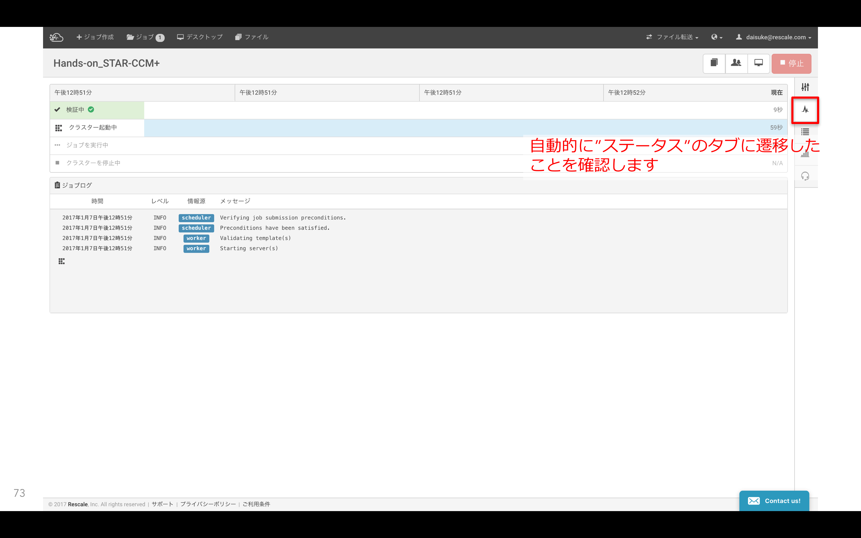 Kobito.r2gt2p.png Kobito.r2gt2p.png