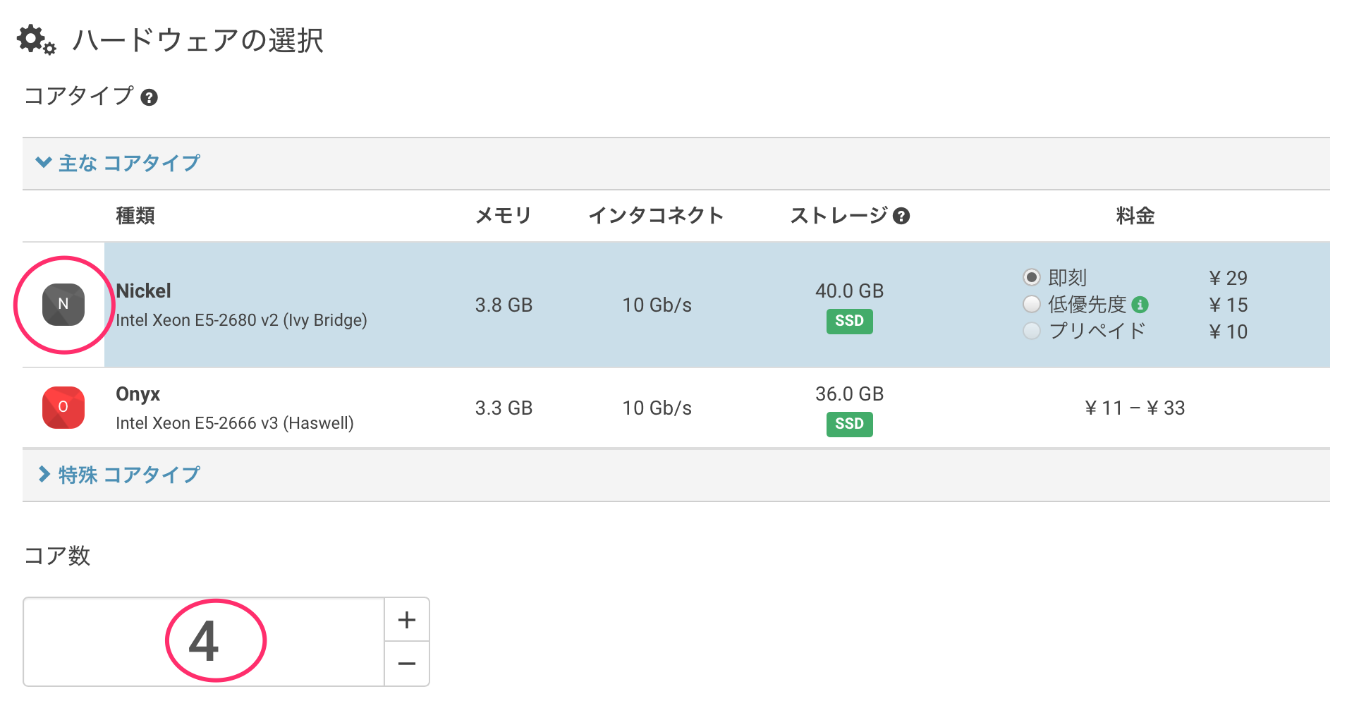 Kobito.3s80OB.png