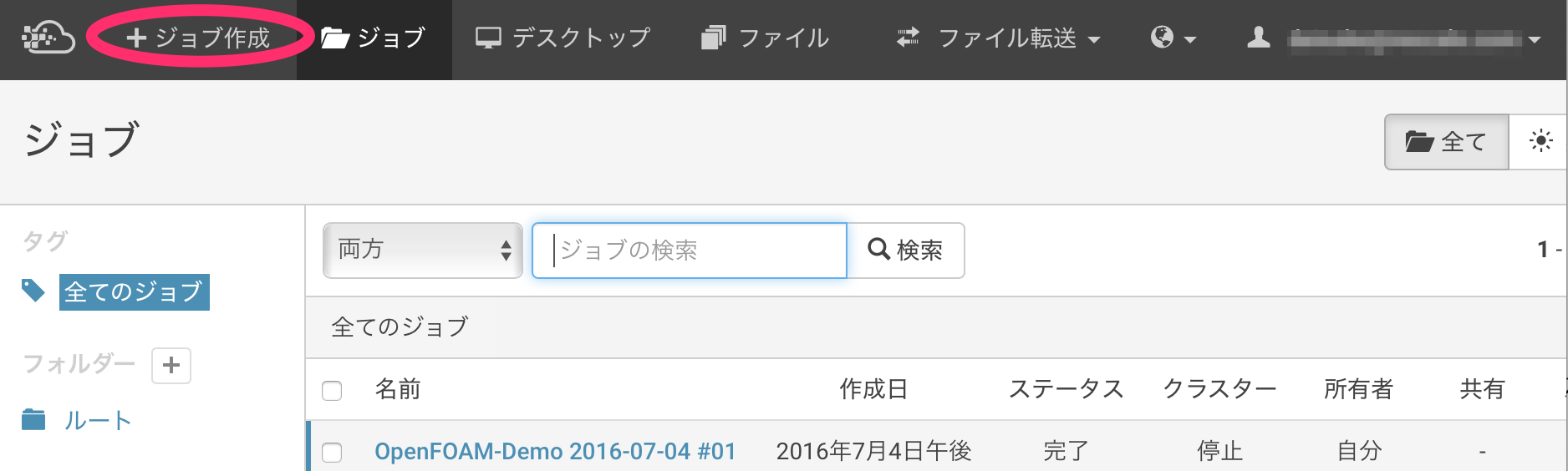 Kobito.RME9AN.png