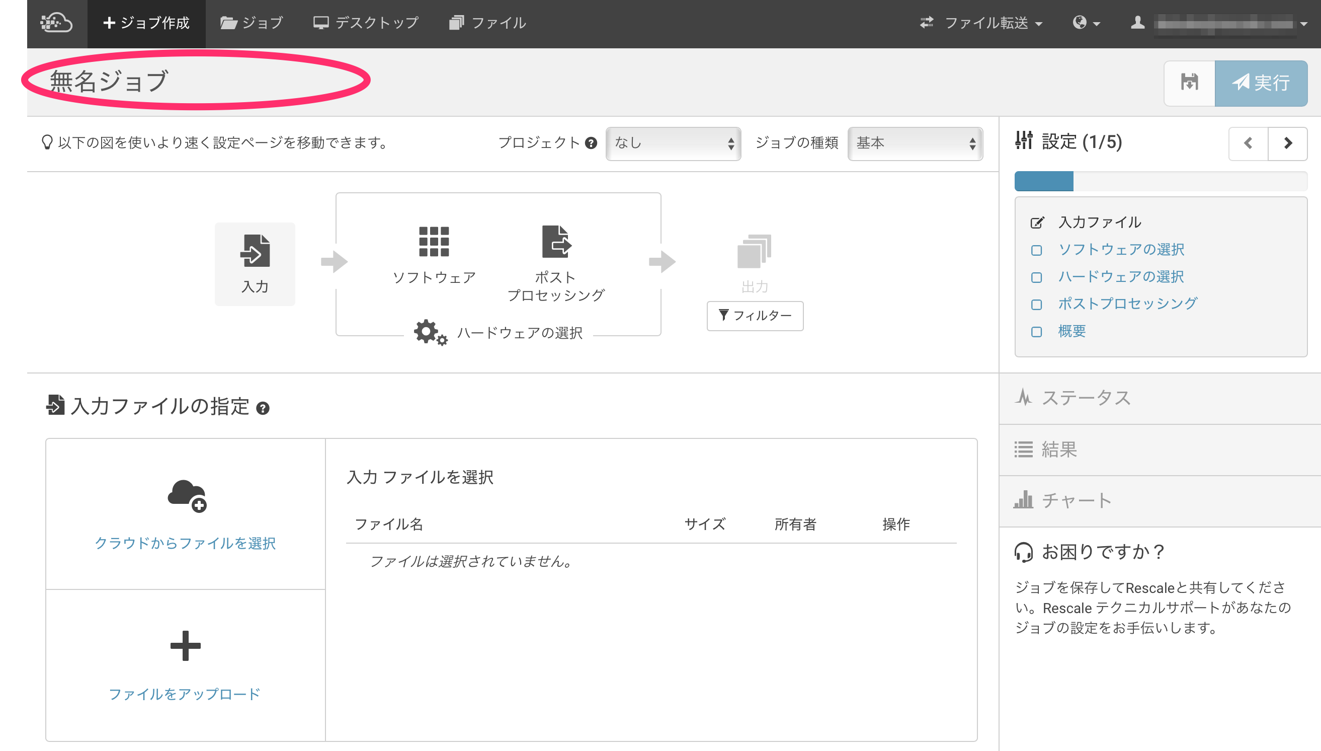 Kobito.Lm8Adv.png