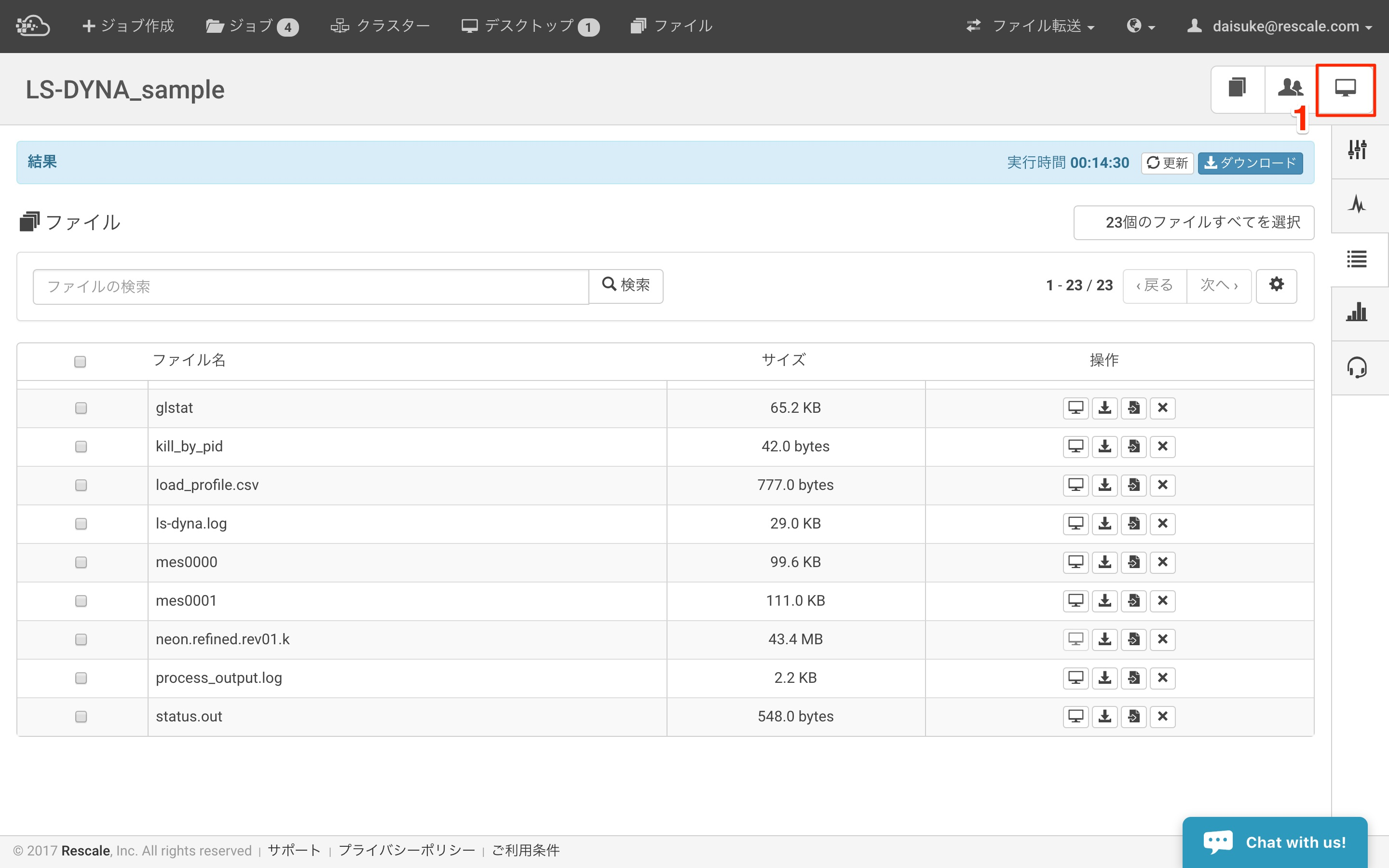 Kobito.R52vVM.png Kobito.R52vVM.png