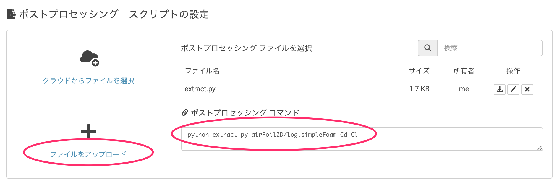 Kobito.kpryo2.png