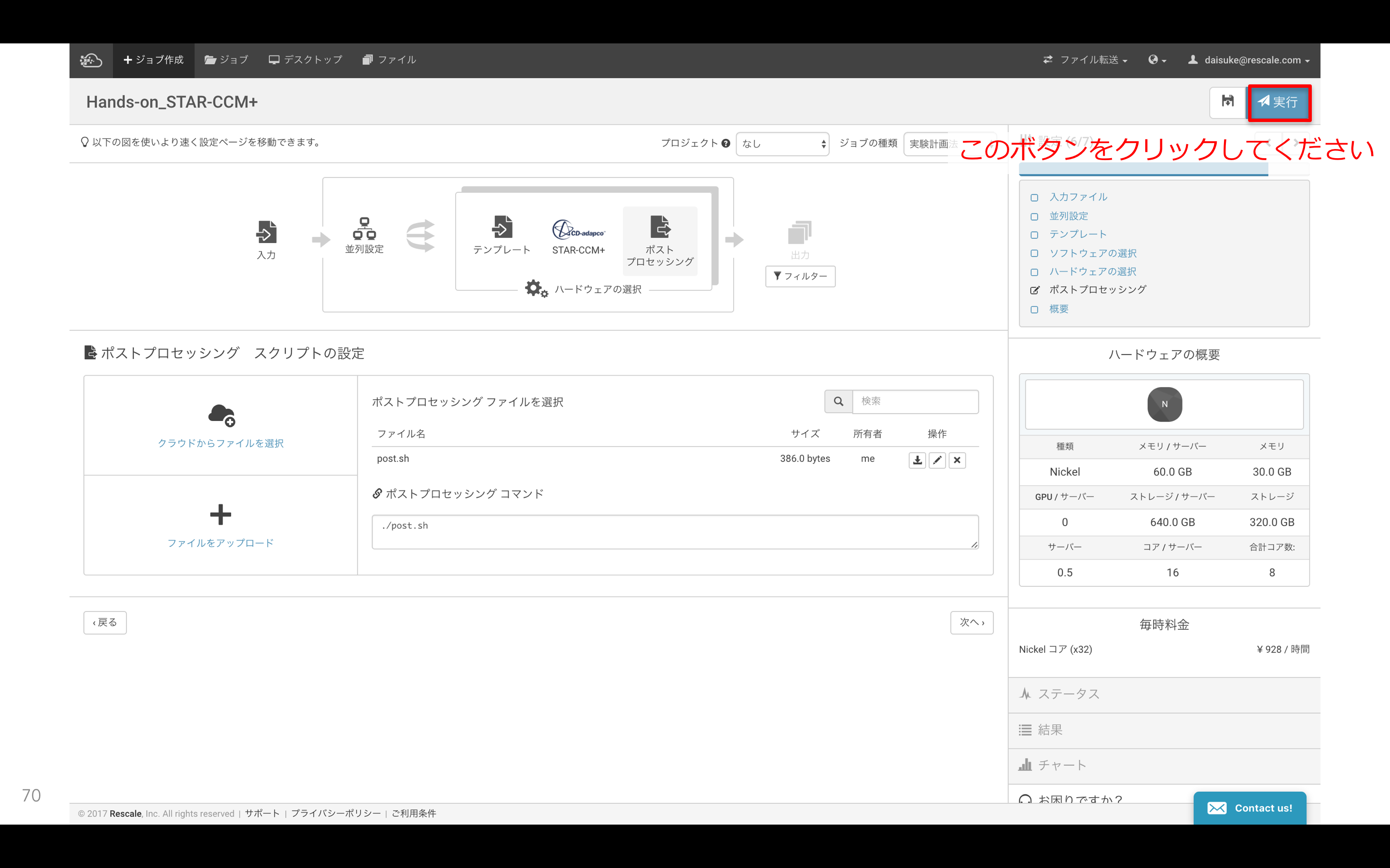 Kobito.YEZKCm.png Kobito.YEZKCm.png