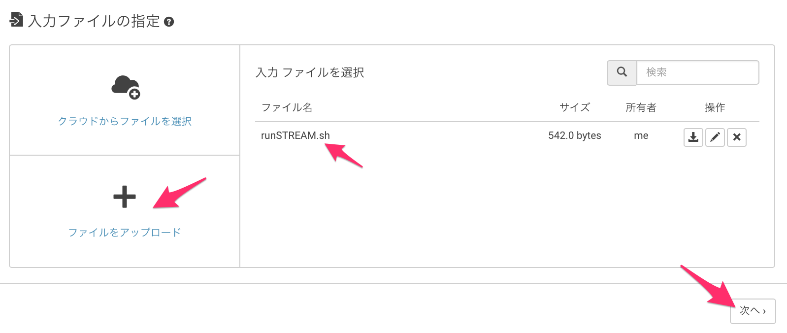 Kobito.R2P9VU.png