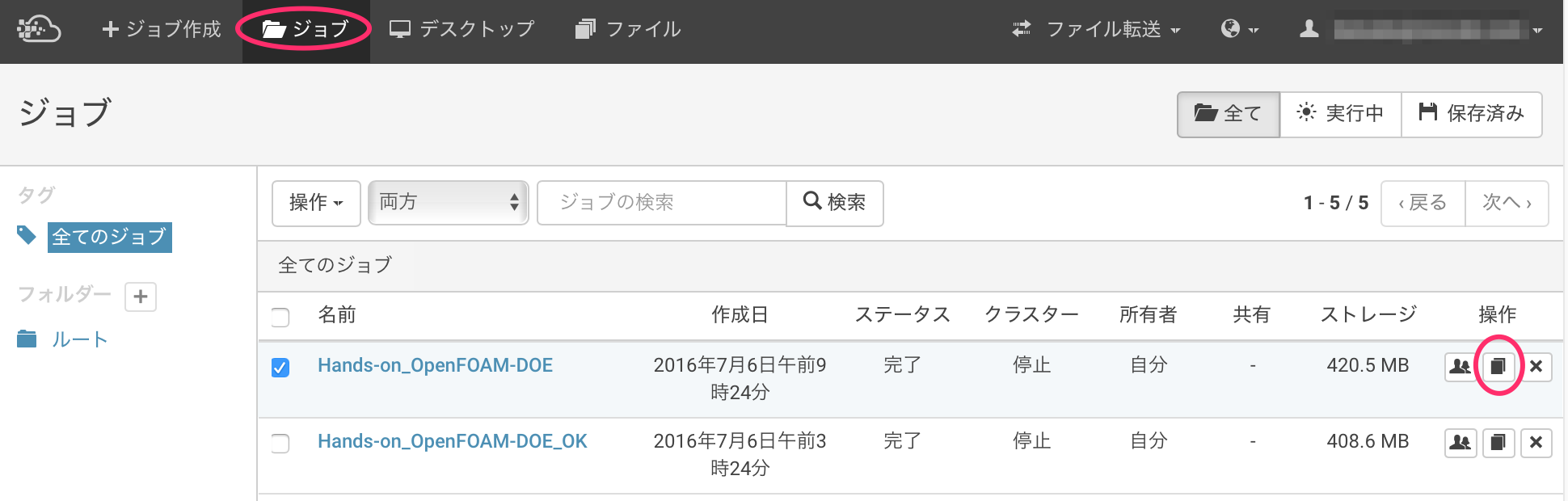Kobito.ICeI7X.png