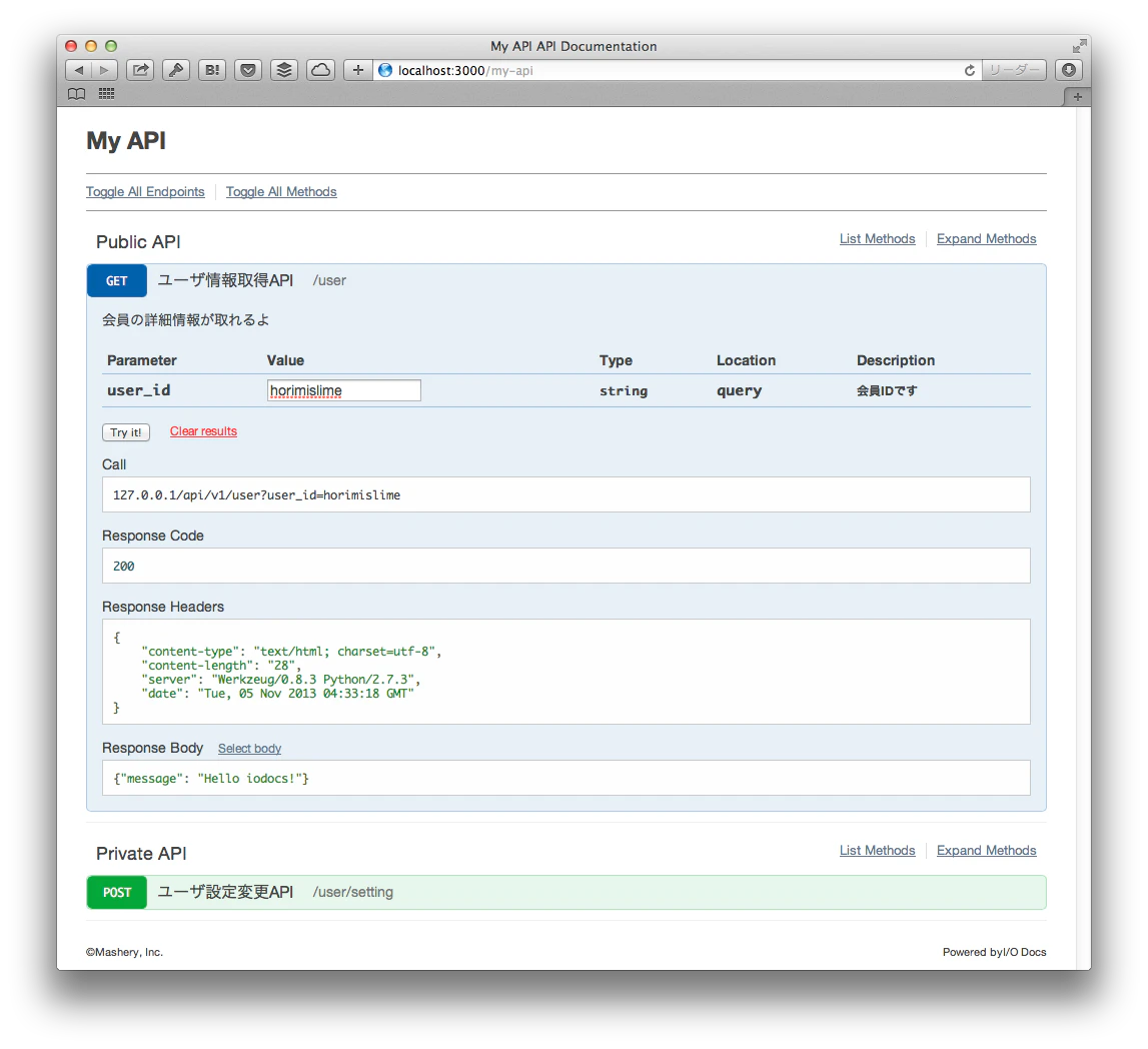 iodocs-screen.png iodocs-screen.png