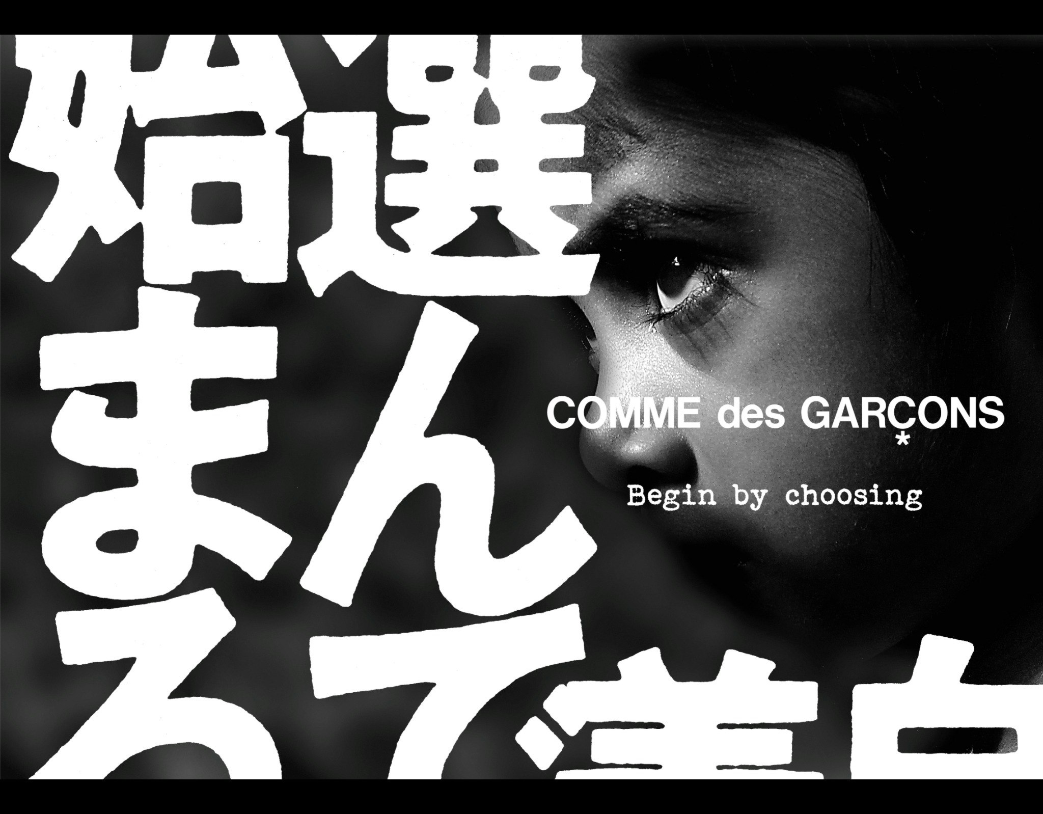 COMME_des_GARÇONS.jpg