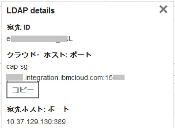 SecureGateway-08.png SecureGateway-08.png