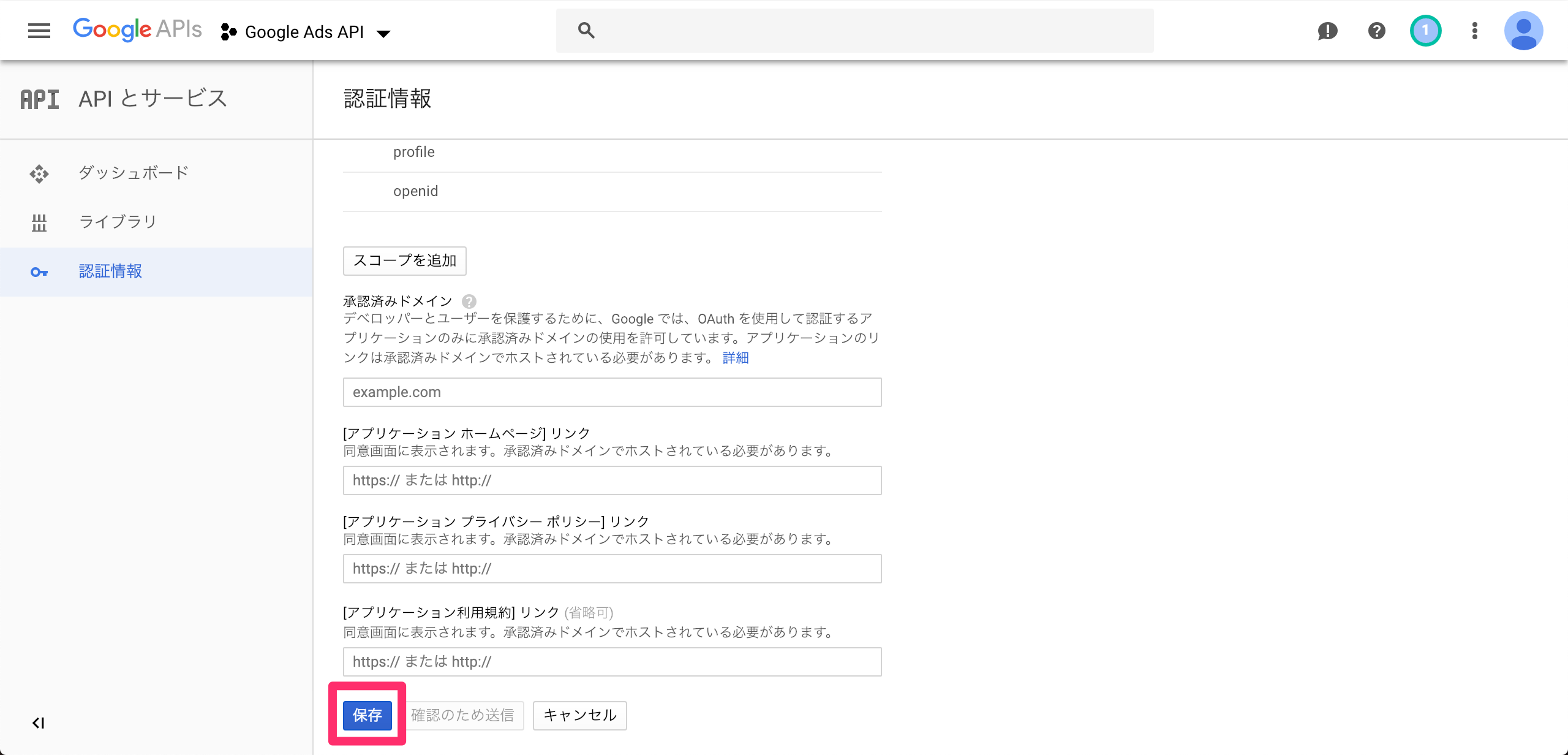 同意画面作成2_s.png
