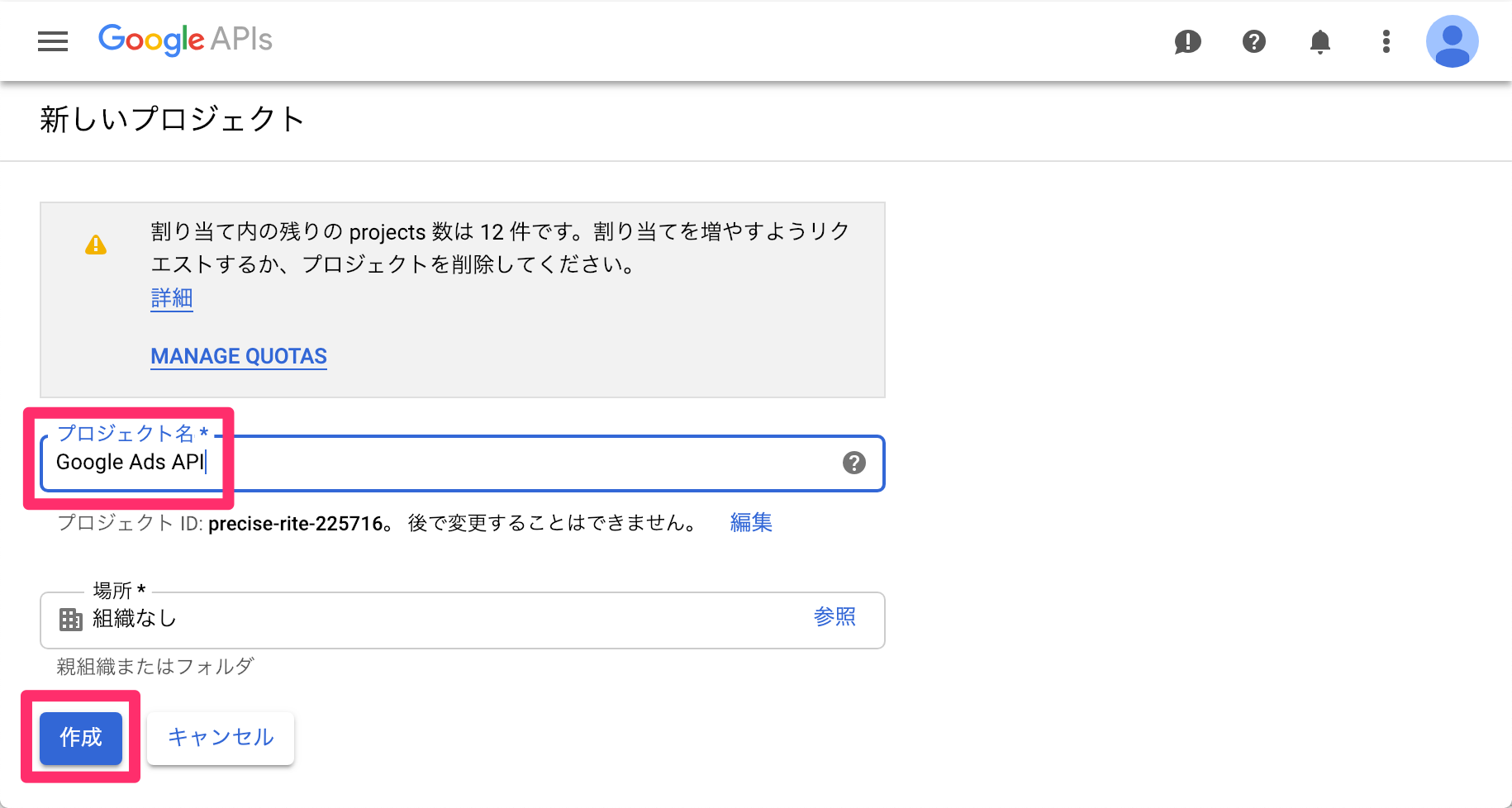 create_project_s.png
