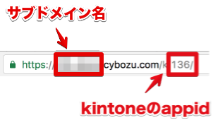 wp-to-kintone1.png