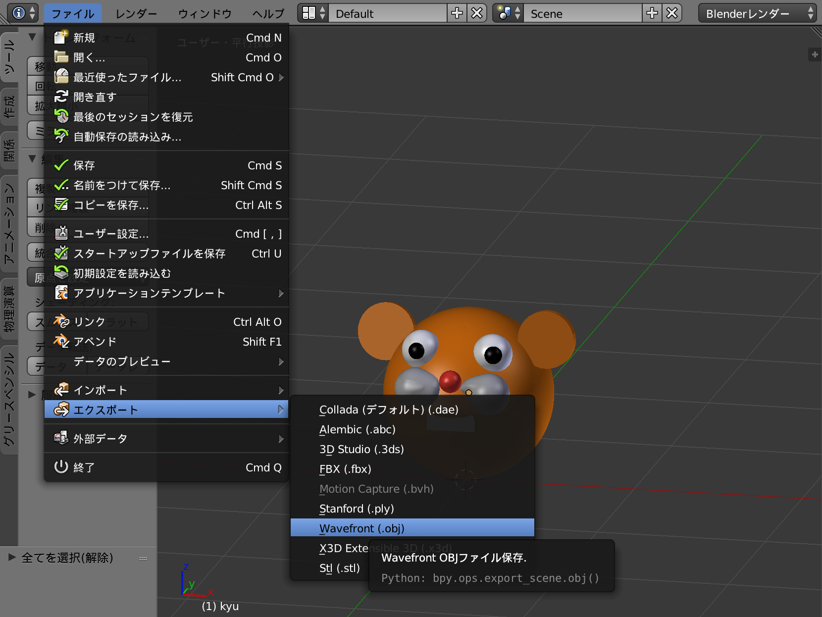 スクリーンショット 2018-09-23 23.08.33.png