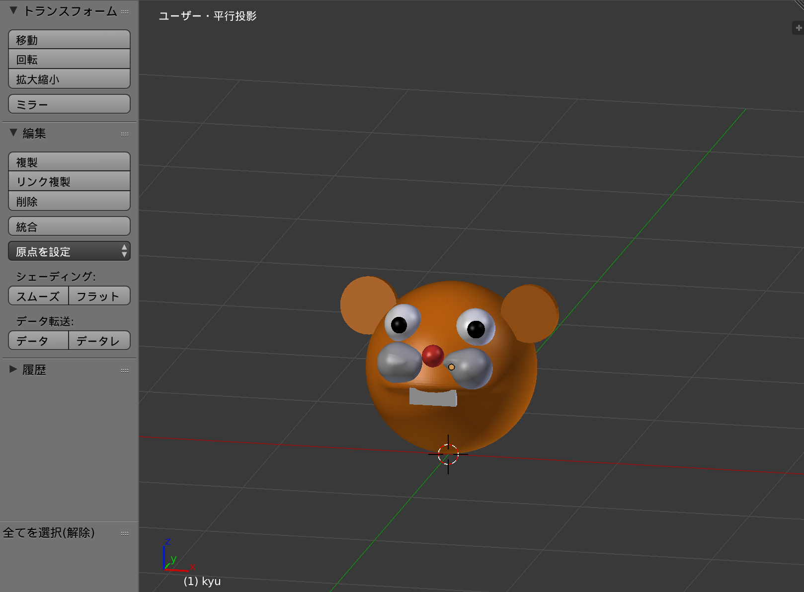 スクリーンショット 2018-09-23 23.07.17.png