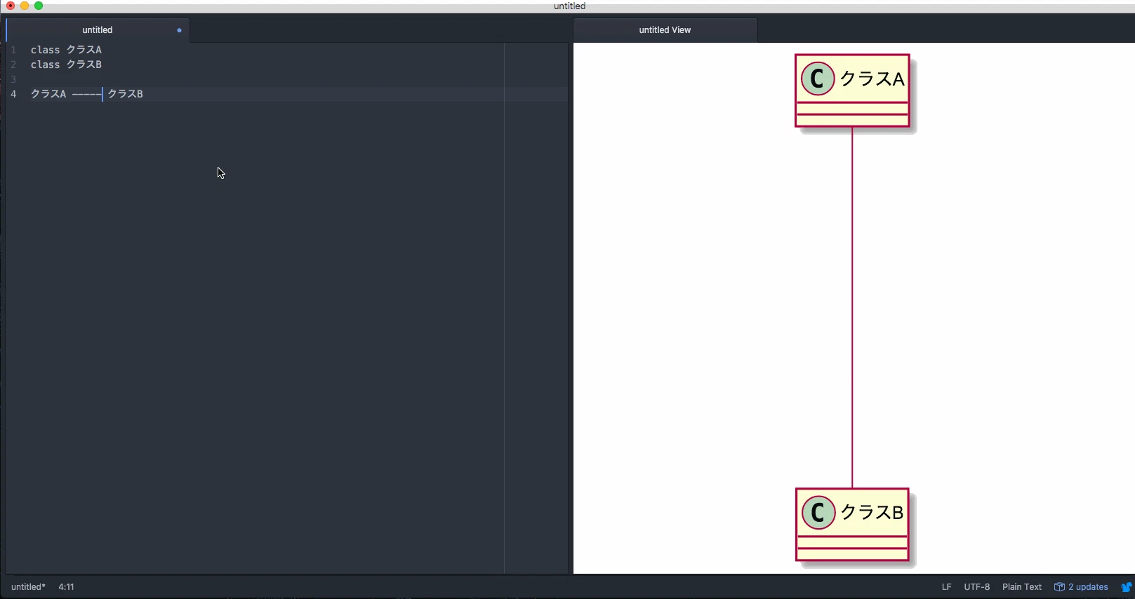 PlantUML on Atomでクラス図の線の長さ PlantUML on Atomでクラス図の線の長さ