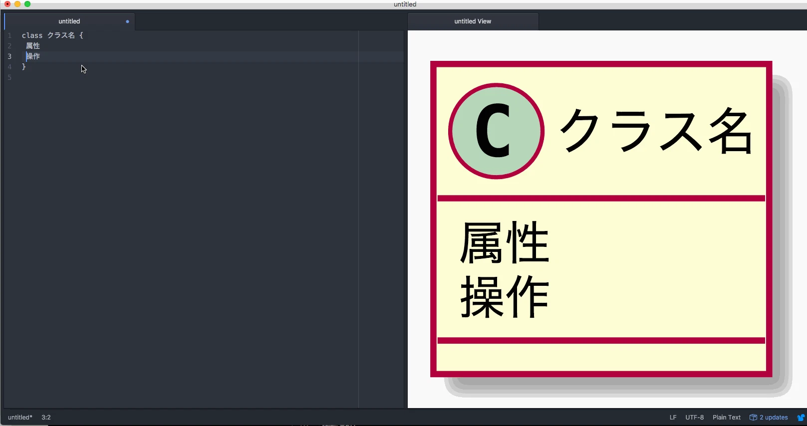 atom_class_diagram_line_ visibility.gif