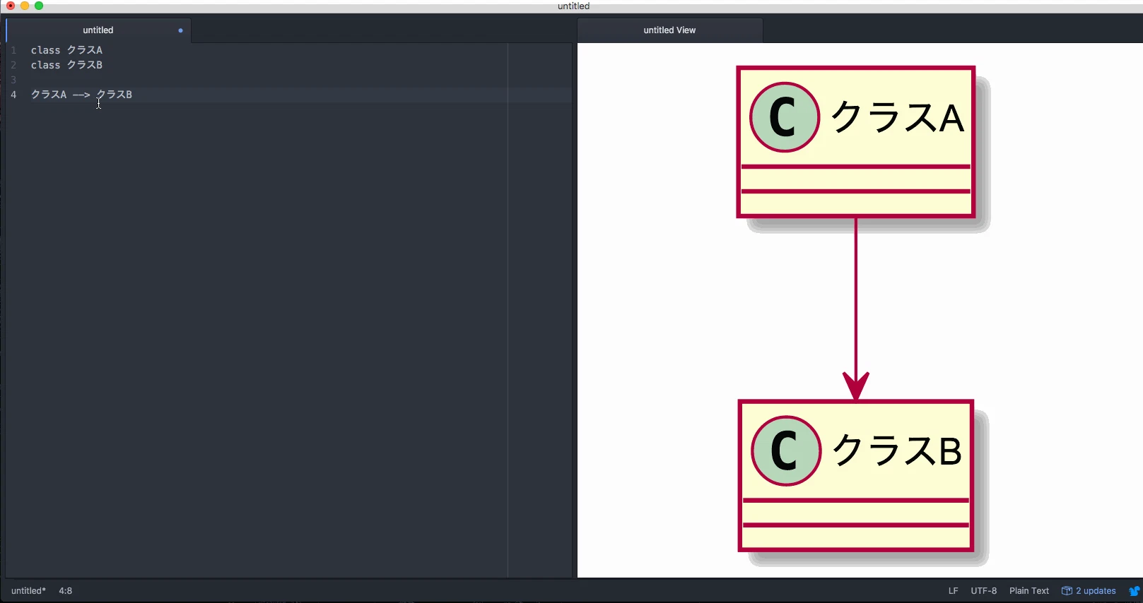 PlantUML on Atomでクラスの線の種類 PlantUML on Atomでクラスの線の種類