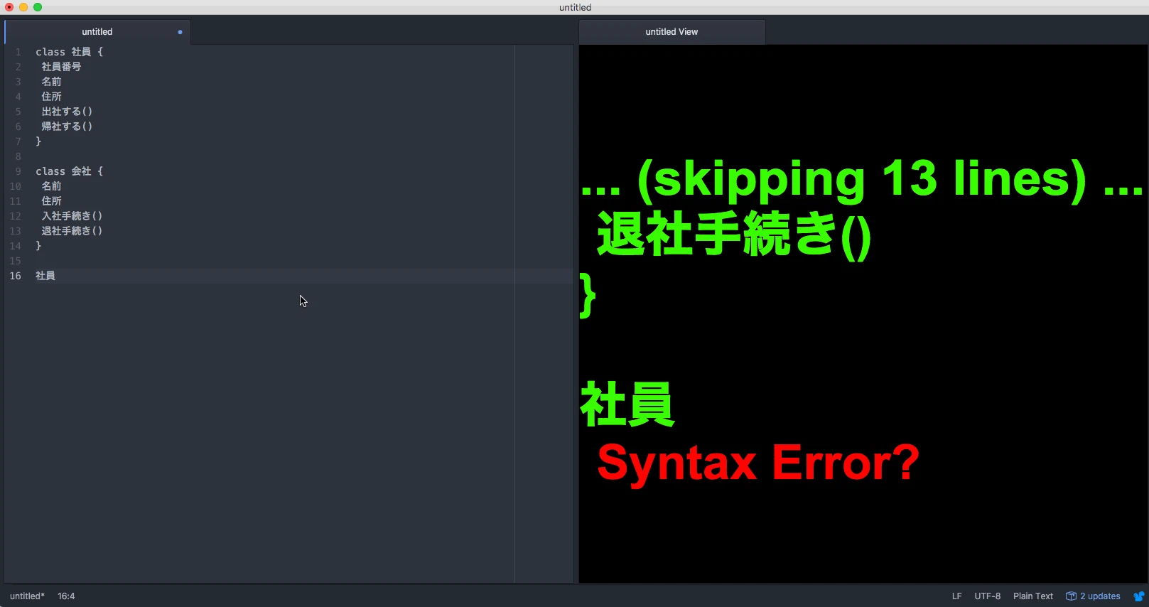 UML PlantUml クラス図多重度と関連名の表示 UML PlantUml クラス図多重度と関連名の表示