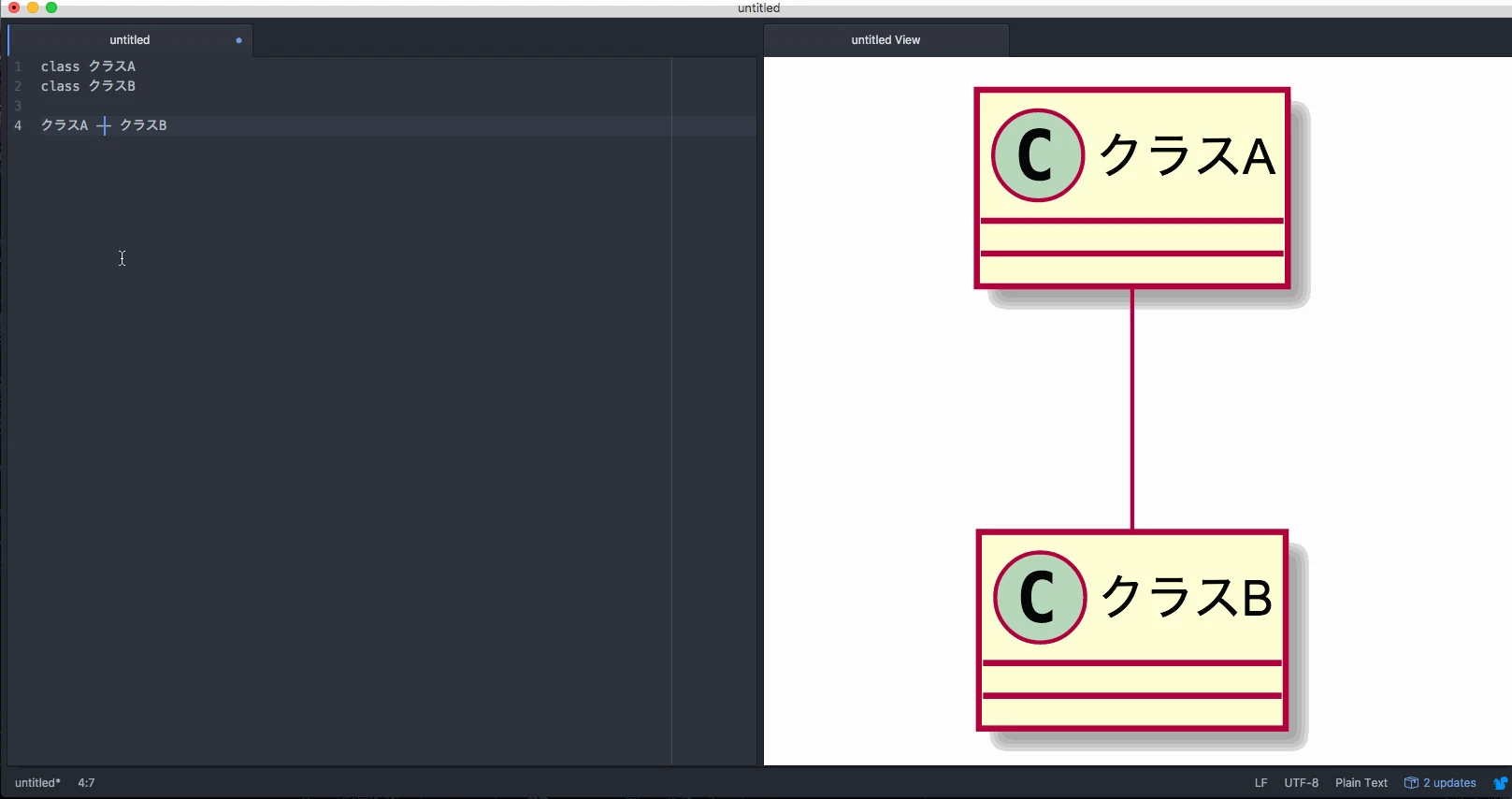 PlantUML on Atomでクラス図の線の向き PlantUML on Atomでクラス図の線の向き