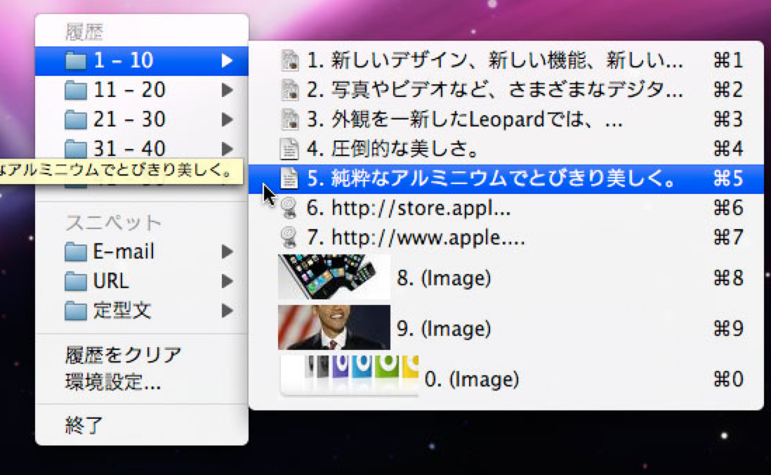 Screen Shot 2016-03-23 at 18.40.39.png