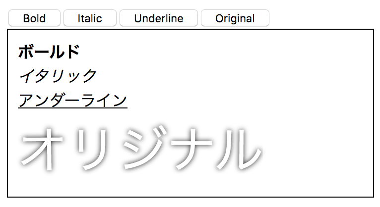 スクリーンショット 2016-12-25 17.40.24.png