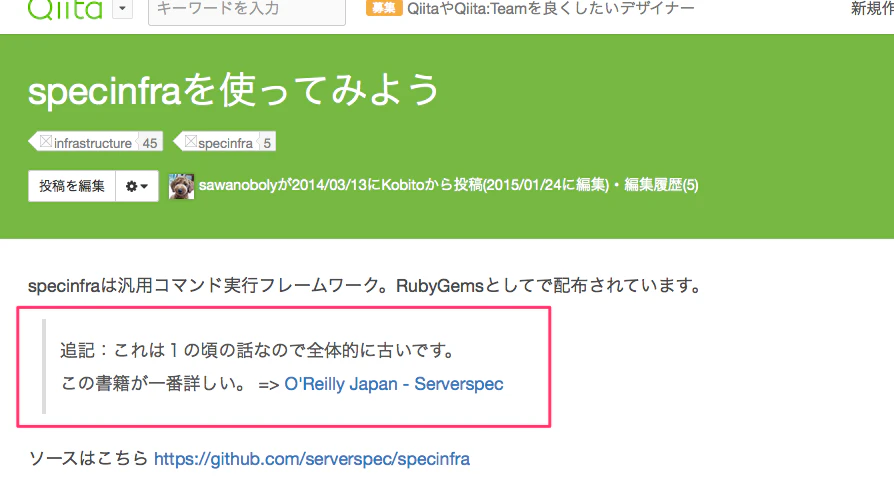 スクリーンショット_4_8_15__5_05_PM.png スクリーンショット_4_8_15__5_05_PM.png