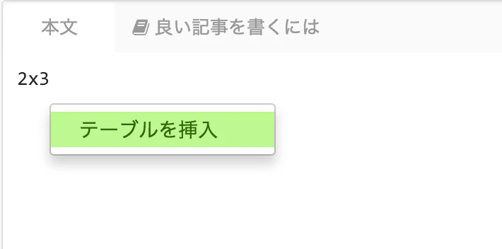 スクリーンショット 2016-12-16 18.38.06.png スクリーンショット 2016-12-16 18.38.06.png