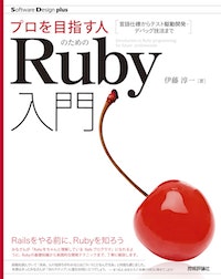 rubybook-mini.jpg