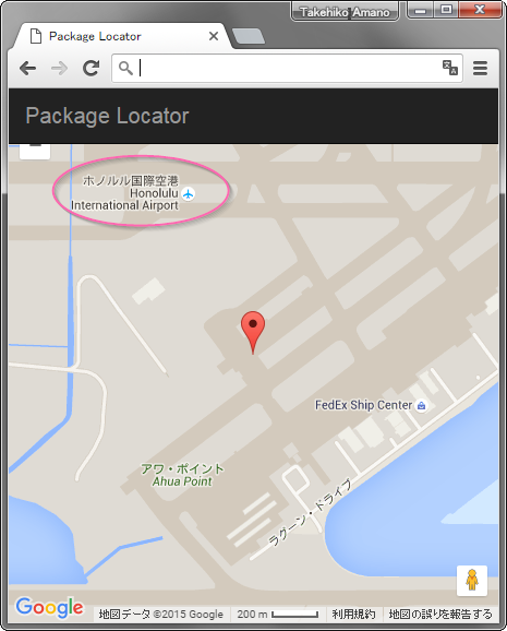 package-location2.png