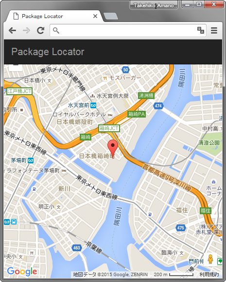 package-location1.png
