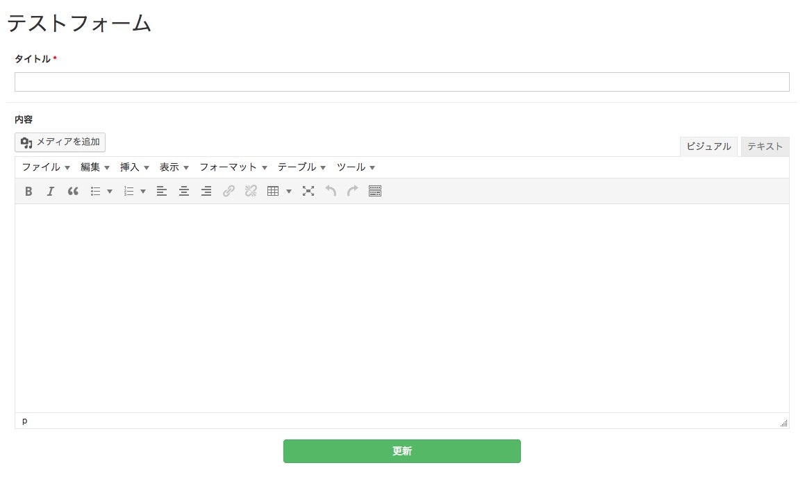 スクリーンショット 2015-04-09 11.12.59.jpg