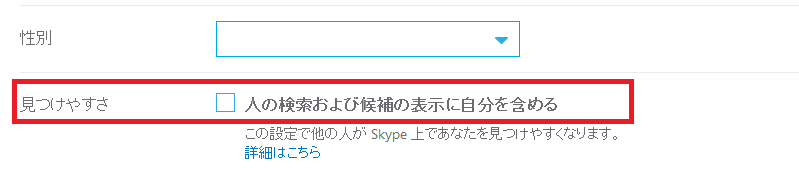 skype02.png