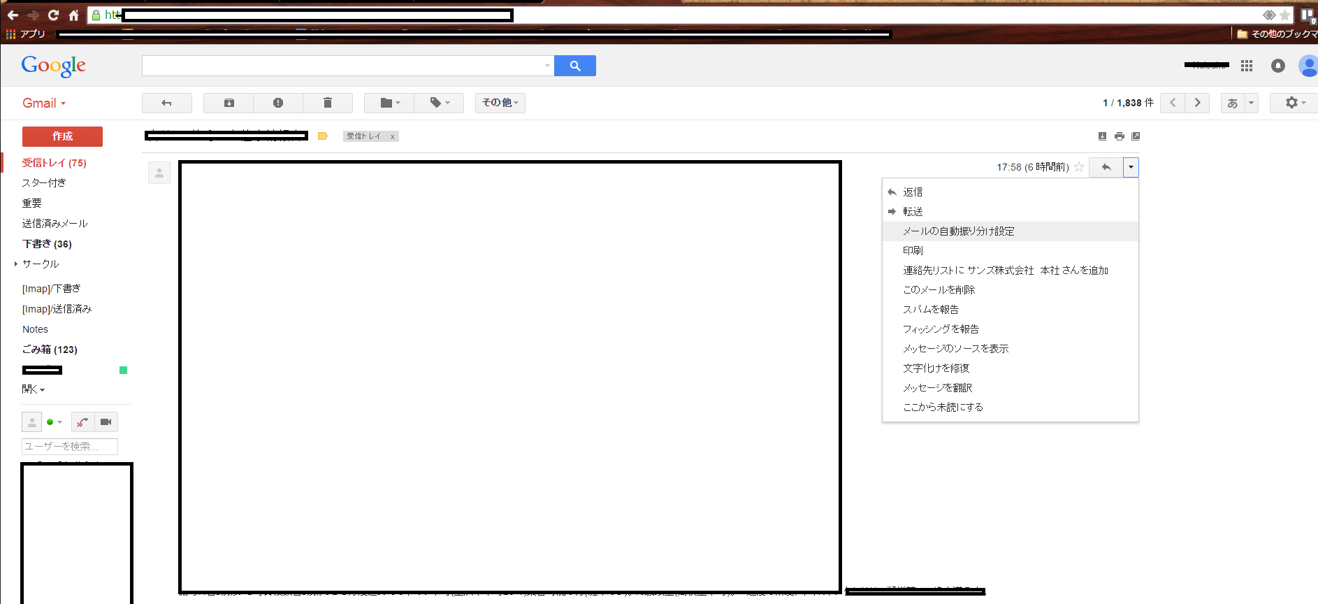 Gmailの受信トレイ内のメールを自動削除するやり方 Qiita Gmailの受信トレイ内のメールを自動削除するやり方 Qiita