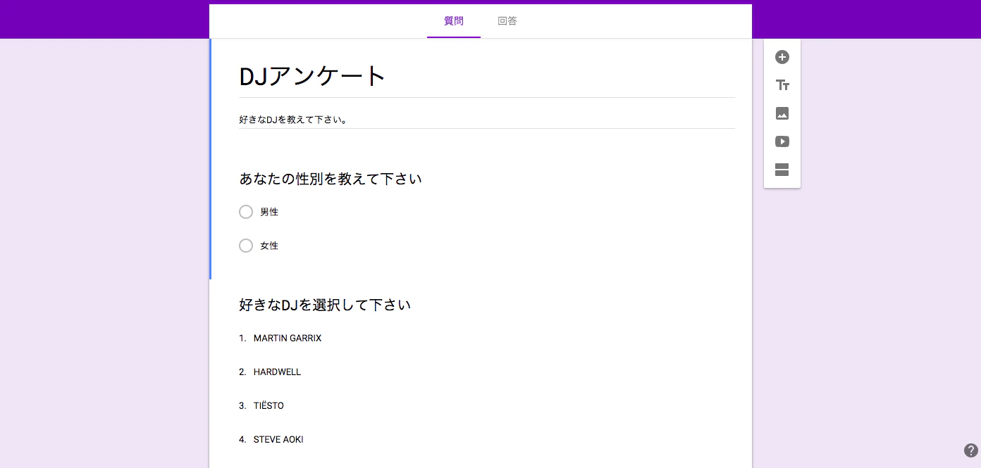 DJsss.png