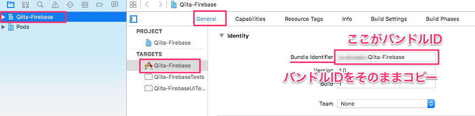 Qiita-Firebase_xcodeproj.png