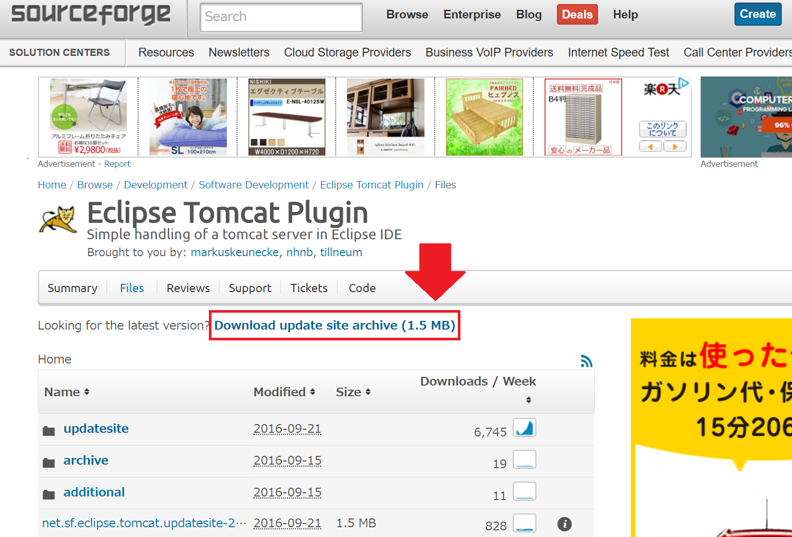 FireShot Capture 7 - Eclipse Tomcat Plugin -_ - https___sourceforge.net_projects_tomcatplugin_files_.png