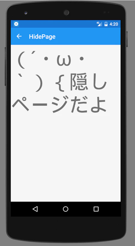 2016-12-13 (2).png