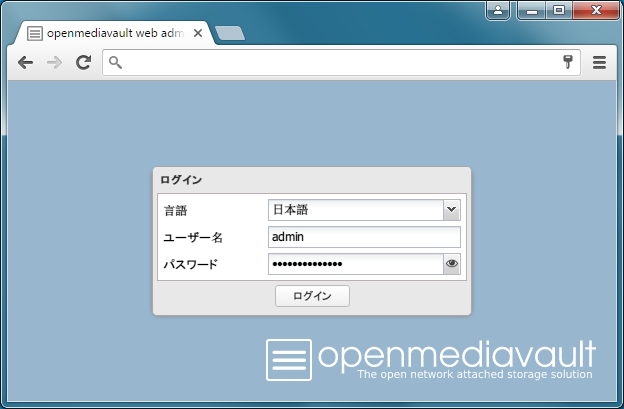 OMV3_WebUI.png