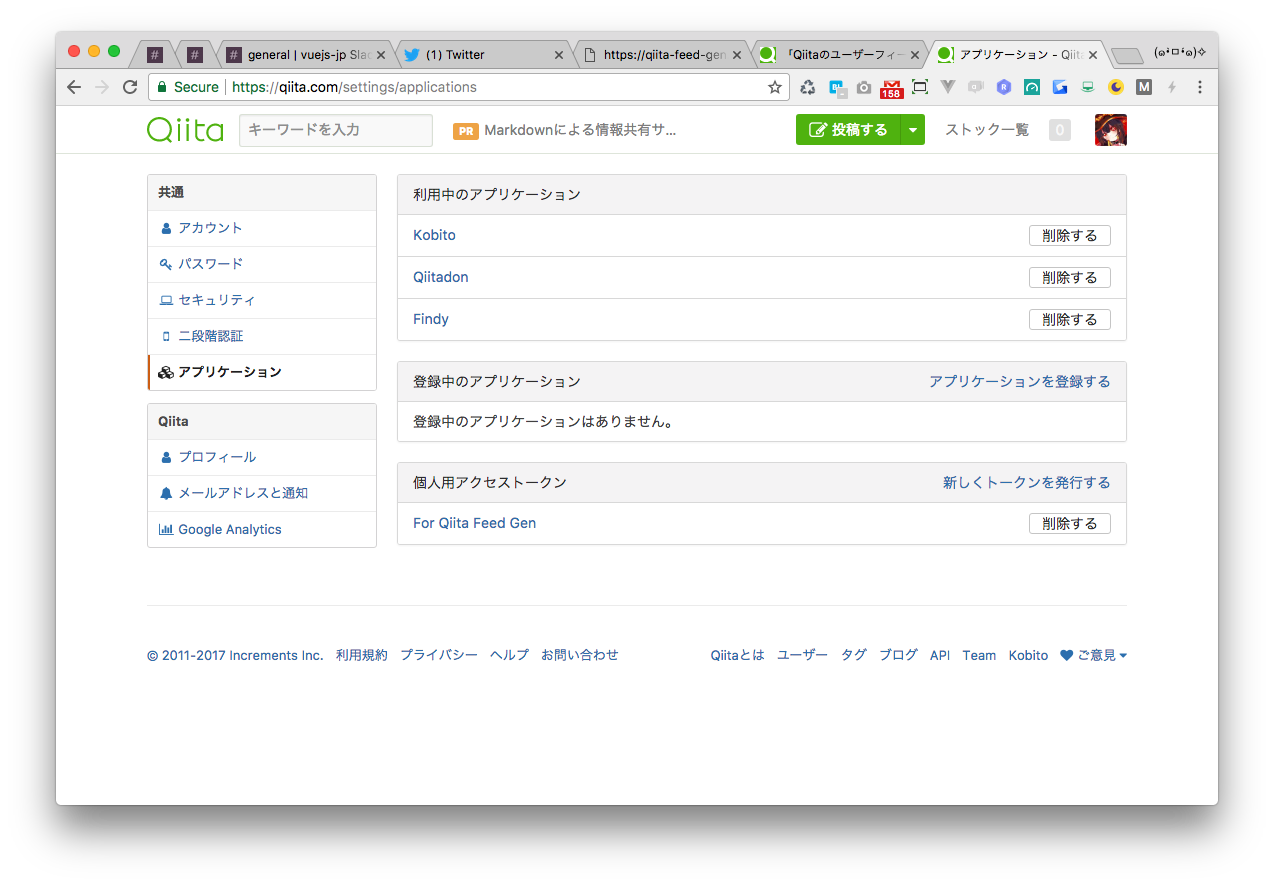 Screen Shot 2017-11-04 at 18.34.29.png