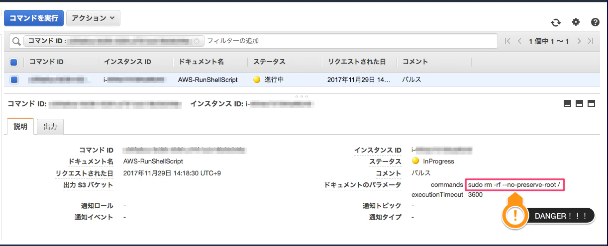 バルス.png