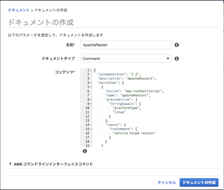 NewSSMDocument.png