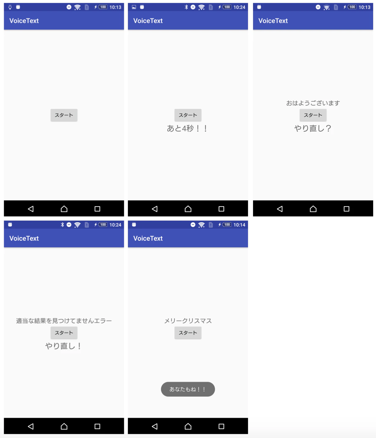 スクリーンショット 2017-12-09 10.27.39.png スクリーンショット 2017-12-09 10.27.39.png