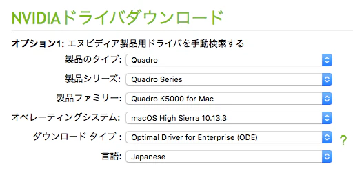スクリーンショット 2018-01-29 13.22.15.png