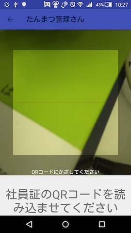 qr_login.png