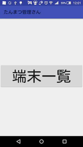 login_slave.png