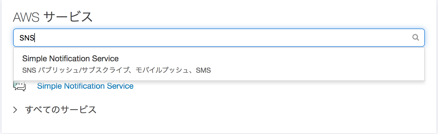 スクリーンショット 2017-04-10 16.52.20.png