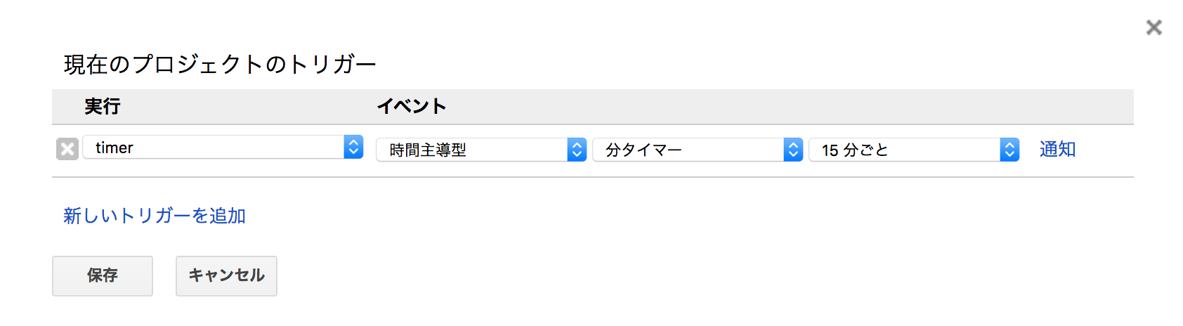 スクリーンショット 2018-04-19 10.42.36.png