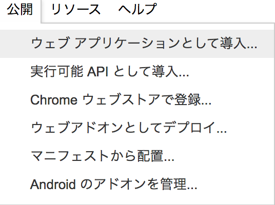 スクリーンショット 2018-04-19 10.46.38.png